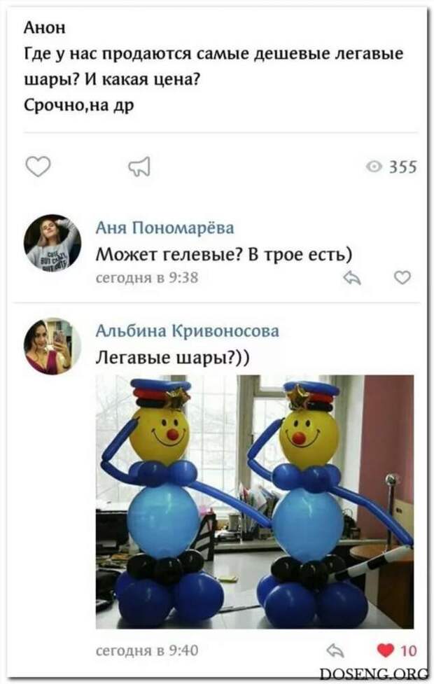 Смешные комментарии. Подборка chert-poberi-kom-chert-poberi-kom-56010919052020-10 картинка chert-poberi-kom-56010919052020-10