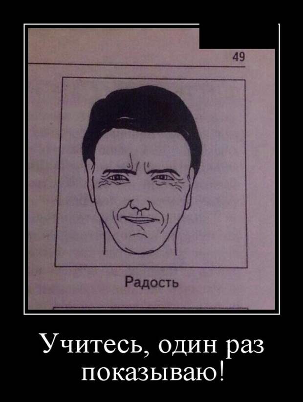 Демотиваторы (20 фото)