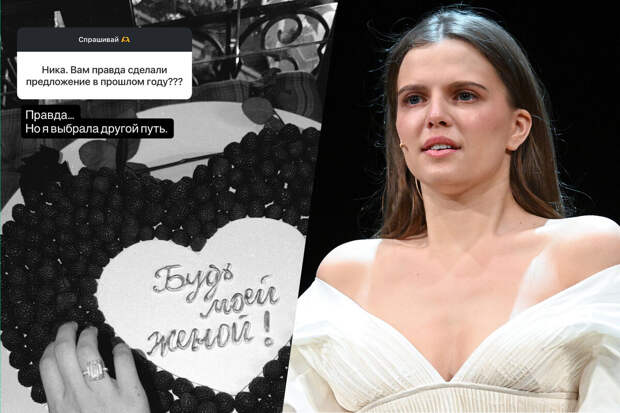 Актриса Ника Здорик рассказала, что разорвала помолвку с возлюбленным