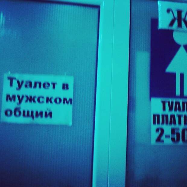 Странности, которые могли произойти везде, но случились почему-то в Одессе 