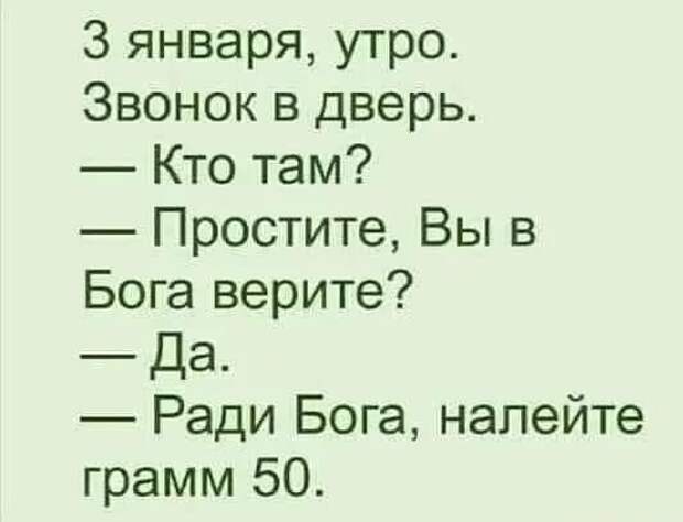 Рано утром на берегу речки мужик ловит рыбу. Тут подходит другой мужик...