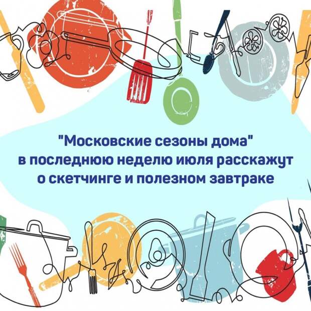 мероприятие