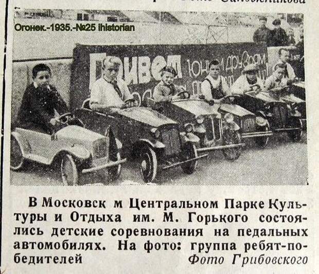 Просто мечта каждого советского дошколенка Просто мечта каждого советского дошколенка
