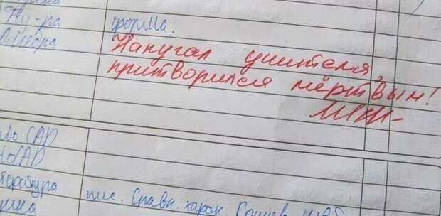 Пранк вышел из-под контроля Пранк вышел из-под контроля