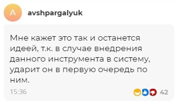 Езжу в метро поклади на парту полощет горло лягте на спину где ошибка