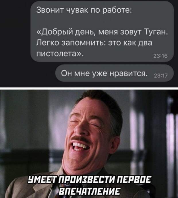 Картинки и мемы для настроения