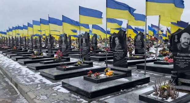 Киев вводит запрет на установку флагов на могилах солдат ВСУ
