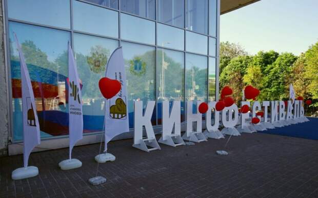 Более 400 заявок подано на конкурс XVII МКФ «От всей души»