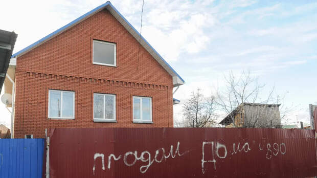 Цыганская диаспора Коркино выставила на продажу особняки после погромов