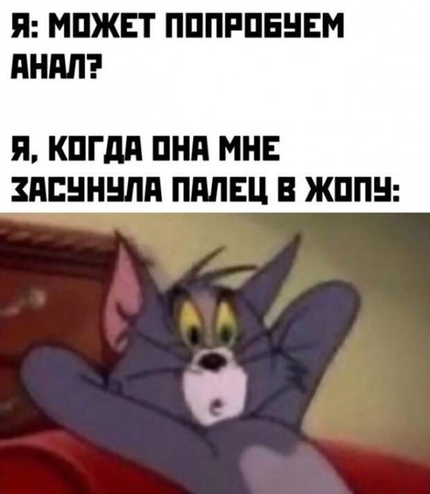 Весёлые