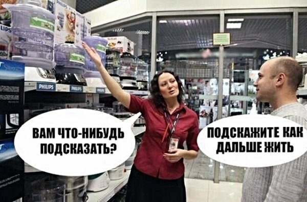 Картинки с надписями, истории и анекдоты