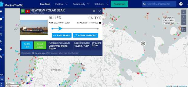 Положение в реальном времени. Newnew Polar Bear вольный перевод – Самый-самый новый Полярный медведь, первое судно специально достроенное для челночных рейсов по СМП. Первое из 12 в серии для круглогодичной эксплуатации.