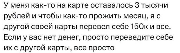 Если женщине по-настоящему есть что сказать, то она будет говорить недолго