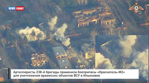 Артиллеристы 238‑й бригады применили боеприпасы «Краснополь-М2» для уничтожения вражеских объектов ВСУ в Ильиновке