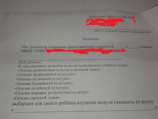 Добровольно-принудительный выбор в школе: фото, которое о многом скажет и навевает грустные мысли