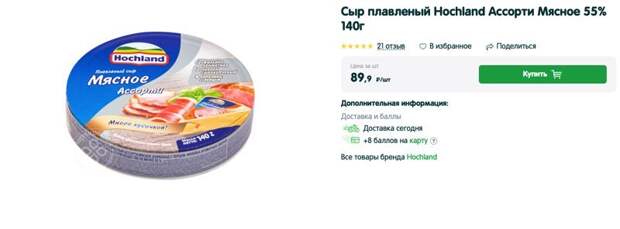 Сравнение цен 2006 против 2020
