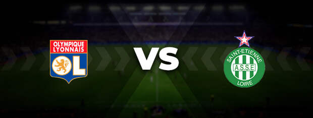 Лион — Сент-Этьен: прогноз на матч 21 января 2022