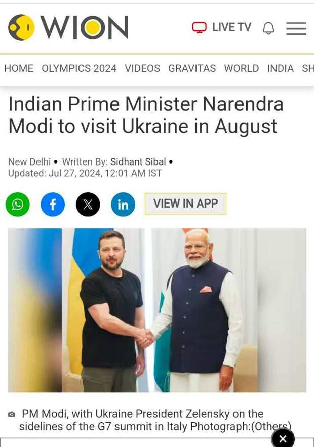 Премьер Индии Нарендра Можи засобирался в Киев. Что нужно Нью-Дели от Зеленского?