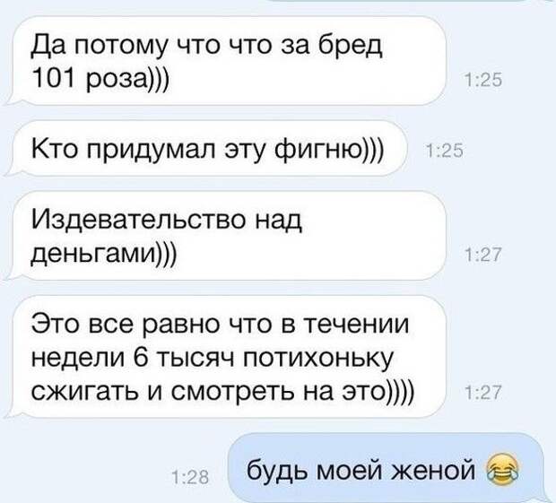 Идеальные женщины все-таки существуют (16 фото)