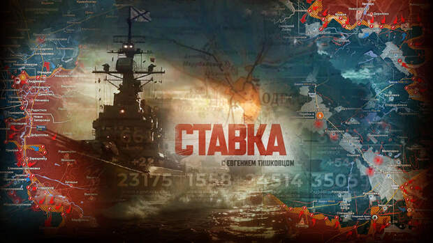 «До Одессы не дойдём, а Харьков будут брать по-хитрому»: Эксперты раскрыли все карты, «красная линия пройдена» — громкое заявление Зеленского: Новости СВО, война с Европой, к утру 07.02.26 г.