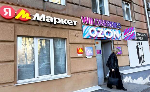 Спор банков с маркетплейсами: «Цель «наезда» понятна, аргументы Грефа – нет»