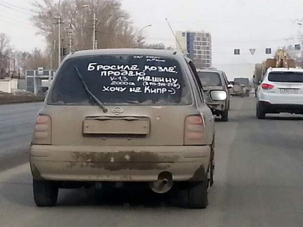 Автовсячина Автовсячина Автовсячина, авто, автомобиль, автоприкол, машина, прикол
