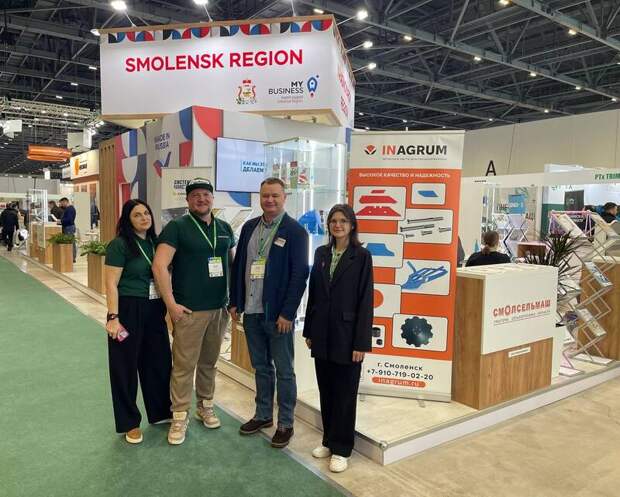 Смоленские компании участвует в сельхозвыставке в Казани