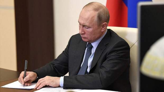 Путин утвердил основы государственной политики в сфере стратегического планирования в России