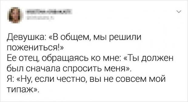 Подборка забавных твитов