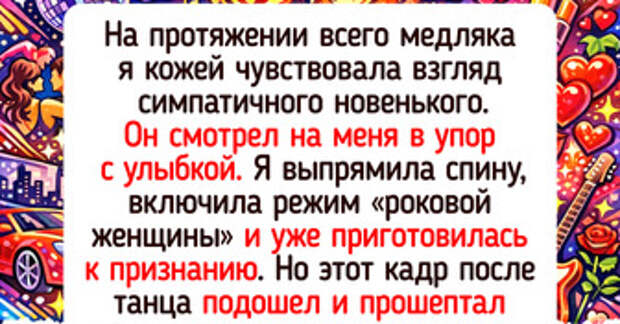 16 фото и историй о том, что школьная дискотека — чистая комедия