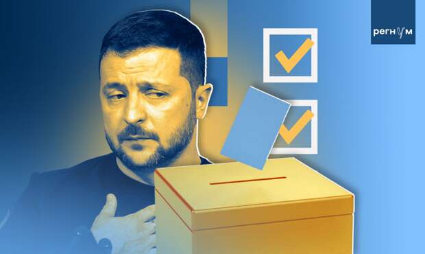 Guardian: Зеленского в 2026 году ждут большие трудности