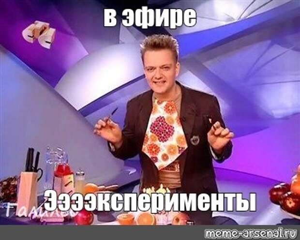 Как окончательно понравиться родителям Нарочно не придумаешь, Знакомство с родителями, Длиннопост, Рыба