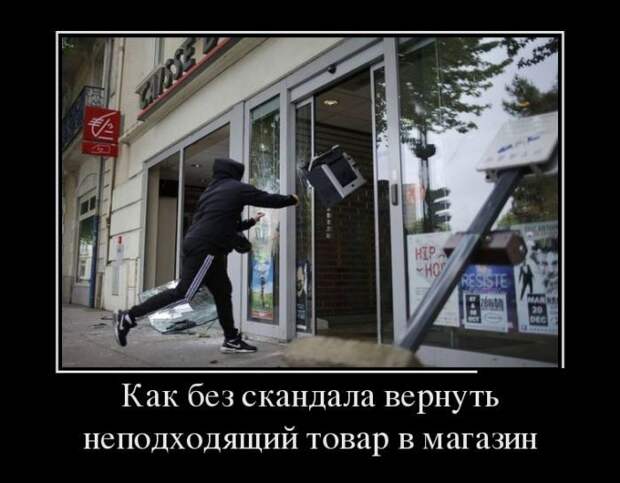Позитивные и прикольные демотиваторы для ценителей жанра (11 фото)