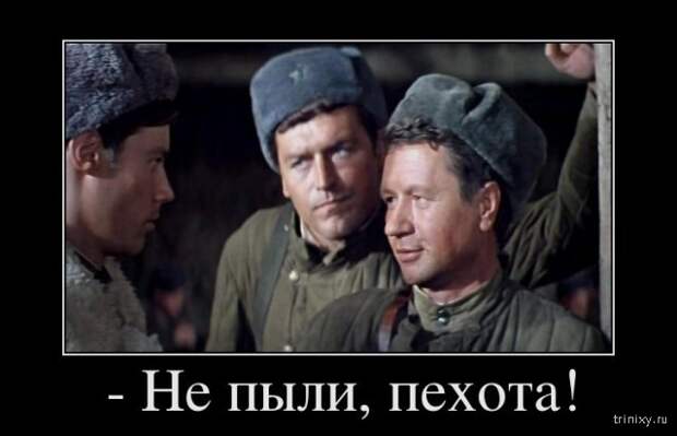 Крылатые цитаты из советских кинофильмов