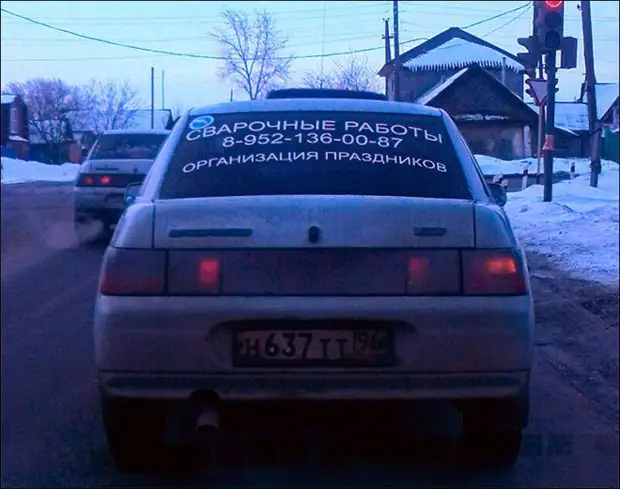 Новые прикольные объявления и реклама