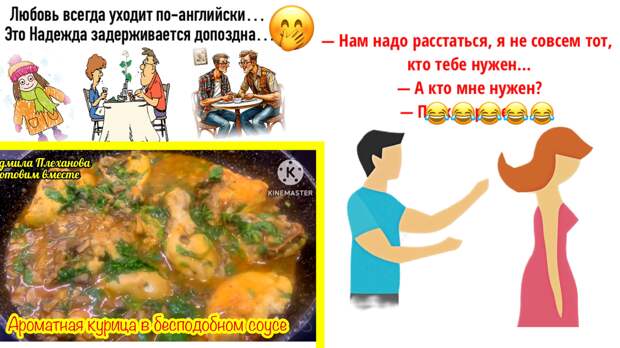 Юмор 🤣 в картинках для настроения❗️ «Курица по-араратски» – хоть на ужин, хоть на праздничный стол 👍