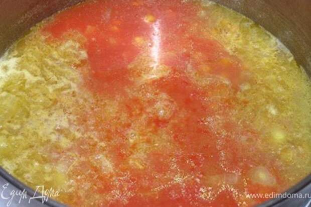 Пюрировать помидоры вместе с соком и за 30 минут до окончания варки добавить томатную смесь в кастрюлю. Добавить еще 0,5-0,7 л воды и довести до кипения.