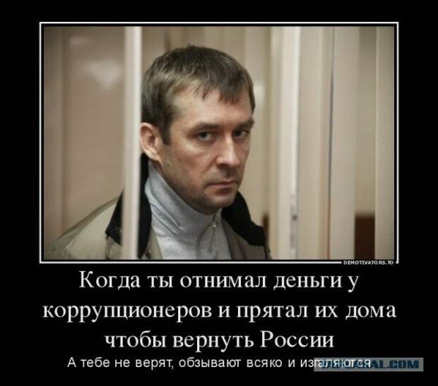 Жизненная драма полковника Захарченко: "пацан к успеху шел..."