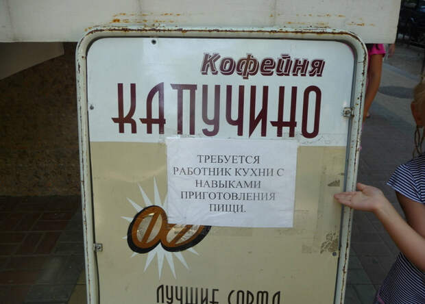 Важные навыки. Важные навыки.