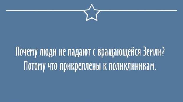 Настроение, мысли