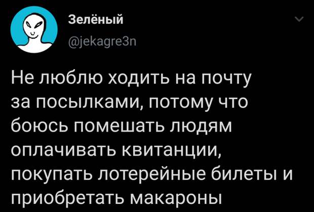 Жизненно