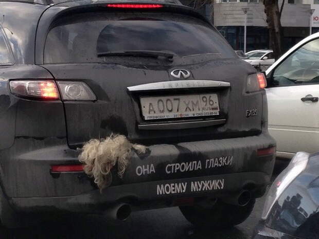 Подборка автоприколов - 72
