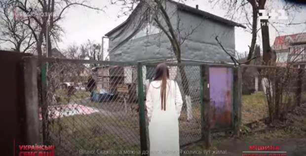 Ксения Мишина показала дом, в котором жила первое время после переезда в Киев