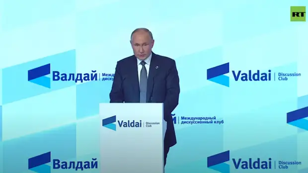 «Перемены эти всё глубже, всё фундаментальнее»: Путин заявил, что мир живёт в условиях цивилизационного кризиса