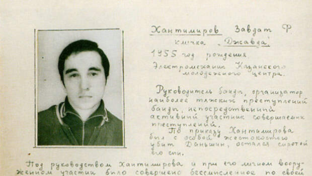 5 фактов о самой безбашенной банде «Тяп-Ляп», в которой состояли школьники