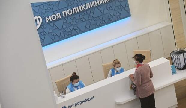 15 медицинских учреждений поставлены на кадастровый учет в Москве с начала года