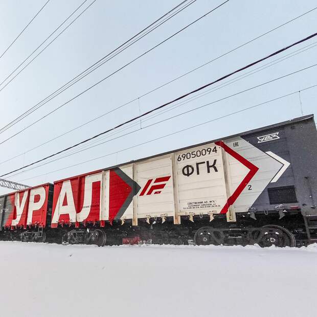 Первый поезд новейших вагонов «Урал» отправлен на Дальний Восток