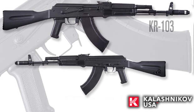 Карабин Kalashnikov KR-103