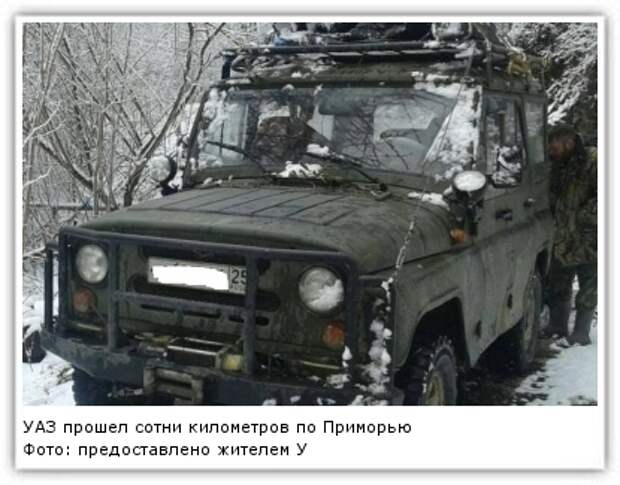 Фото: предоставлено жителем УГО