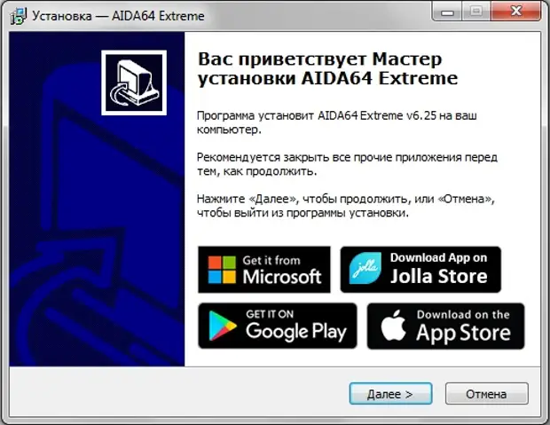 Aida64 ключ. Ключ активации Aida extreme. Aida64 extreme 6.33.5700.